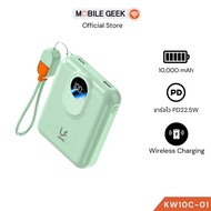 UKIKI Mini Powerbank Wireless Charge 10,000mAh KW10C-01 จ่ายไฟLigthning,Type-C ชาร์จเร็วPD22.5W พาวเ