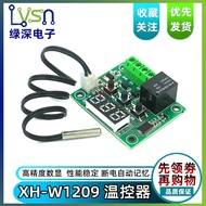 Green Depth W1209 Digital Display Thermostat High Precision Temperature Controller Temperature Contr