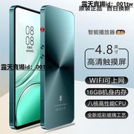 隨身聽 mp4 mp5 mp3 智能mp4iFi可上網藍 mp5mp3觸控全面屏mp6隨身聽學生版播放器