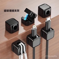 🔥Taiwan Shipping 24H🔥New Magnetic Cable Organizer Mobile Phone Cable Storage Plug Holder Desktop Wal