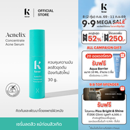 [Best Seller] KENE Acnelix Concentrate Acne Serum 30g