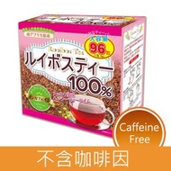 南非國寶博士茶 (如寶茶) 大容量96包 /日本生產 補眠強體 健康飲品 Rooibos Tea  / 不含咖啡因 / 保質期:2028-06-30
