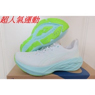 Chiayi Physical Business Hall.asics ASICS NOVABLAST 4 Men's BLAST Series Elastic Jogging Shoes 1011B693-100