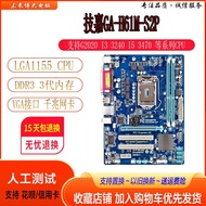 One Year Pack for Gigabyte/Gigabyte H61M-S2PH h61m-ds2 s1 h61/b75 1155 Motherboard