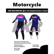 FXR 2026 new cool motorcycle riding sports equipment, racing sports set, lightweight sportswear set