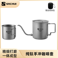 純鈦手衝咖啡壺摺疊式長嘴細口沖泡壺家使用者外咖啡壺壺嘴便攜可拆