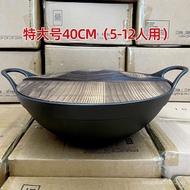 （Ready stock）Exported to Japan40cmLarge Iron Wok Cast Iron Wok Household Extra Large Deep Old-Fashioned Binaural Household Wok