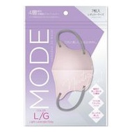 HADARIKI 美肌3D面膜 Mode L 薰衣草紫/灰色 7片裝