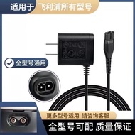Suitable for Philips Electric Shaver Charging Cable A00390 S5000 S1000 Universal Accessories for All