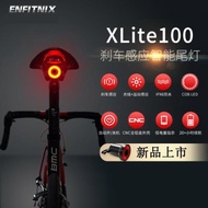 ENFITNIX自行車尾燈智能感應剎車燈usb xlite100公路山地車后尾燈