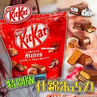 Kitkat特別板什錦朱古力 505g