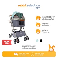 [ุ6.6 รับสินค้าฟรี] Rabbit Selection Pet PANDO Pet Trolley แพนโด้ รถเข็นสำหรับสัตว์เลี้ยง สีเขียว และ สีดำ