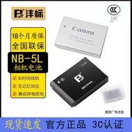 Fengbiao NB-5L Battery Canon IXUS850 860 870 950 960 970 980 990 Charger
