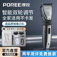 FLYCO Borui New Hair Clipper Electric Clipper Automatic Household Electric Hair Cutter Adult and Children Hair Clipper