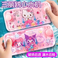 mainan budak perempuan mainan mainan budak lelaki Sanrio Underwater Ring Game Console Children's Edu