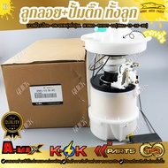 Float + Fuel Pump Mazda 3 (1 Pipe) BL 3N61-9H307-LL(3N61-13-35-XC)