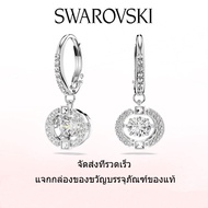 ♈Swarovski♈ ต่างหูแฟชั่นใหม่ของผู้หญิง.ต่างหูเงินแท้ S925 ประดับเพชรขาว Swarovski ระยิบระยับ.ของขวัญ