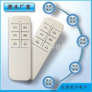提供红外遥控器无线 433遥控器风扇吊扇遥控器 6-8键丝印Provide infrared remote control wireless 433 remote control halouya.my