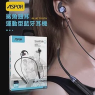 ASPOR 防水防汗超長續航 運動型挂脖式藍牙耳機 升級鯊魚翅耳鉤設計