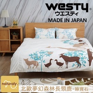 日本西村 Westy - [全幅織布裁切] 北歐夢幻森林長頸鹿-雙人加大4件組-綠寶石 (190x210cm, 45x75cm, 180x186x30cm)-雙人被套x1 + 枕頭套x2, 綠寶石加大