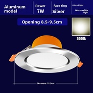 FANYAO | LED Downlight 4 Inch 12W 5 Inch 6 Inch 18W
