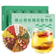 Fudonghai Dandelion Rose Flower Loose Tea150g Hawthorn Goji Berry Mulberry Leaf Chrysanthemum Flower