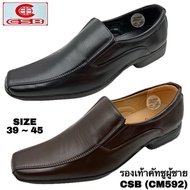 รองเท้าคัทชูผู้ชาย CSB (CM592) (SIZE 39-45)