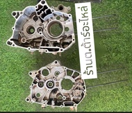 แคร้งกลาง ซ้าย-ขวา เวฟ110i-S4 สตาร์ทมือ แท้มือสอง