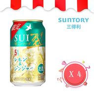 Suntory 翠 SUI Gin酒 檸檬薑啤 有氣調酒 350亳升 x 4