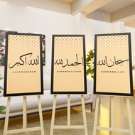 🔥FRAME KHAT SET ZIKIR🔥| FRAME KHAT | FRAME AYAT AL QURAN BESAR | FRAME MURAH | AYAT KURSI | ASMAUL H
