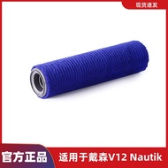 适用于Dyson戴森吸尘器v12洗地清洁吸头软绒地刷滚刷配件毛条滚筒