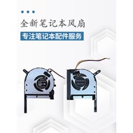 Suitable for Asus Tianxuan 2 FA706QR FA506QR FA506QM FX506HC FX706HC Fan