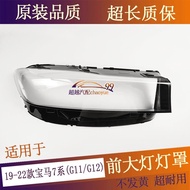 BMW 7 Series ไฟหน้ารถยนต์ ปี 2019-2022 ฝาครอบไฟหน้าใหม่ G12 730i 740 750L ฝาครอบไฟหน้ารถยนต์ อะไหล่ร