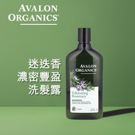 AVALON ORGANICS - 迷迭香濃密豐盈洗髮露325ml【平行進口】 (有效期不早於:2027年03月)