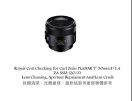 Repair Cost Checking For Carl Zeiss PLANAR T* 50mm F/1.4 ZA SSM (2013) Lens Cleaning, Aperture Repai