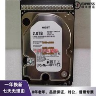 【可開發票】原裝HGST/日立 HUS722T2TALA604 2TB企業級硬盤7200轉3.5寸128M