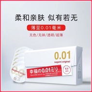 🔺日本Sagami Original 0.01 Japan Condom 保险套 避孕套