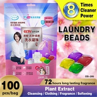 Laundry Fragrance Beads Pod Capsule || Scented Clothes || Long-lasting Detergent