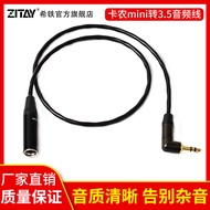 Hitie Canon C70 Camera BMD BMPCC 4K6KPRO Audio Cable Canon Head mini xlr