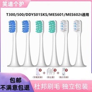 Suitable for Xiaomi Electric Toothbrush Head T300/T500/T700 Universal Mijia T100/T200/T301 Replaceme