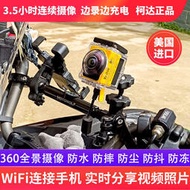 機車記錄儀 行車記錄儀 Kodak柯達SP360度全景運動相機防抖防水摩托車騎行車記錄儀攝像