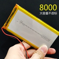 3.7V Polymer Lithium Battery7565121Power Bank Power Bank Battery7566121Large Capacity 8,000ma