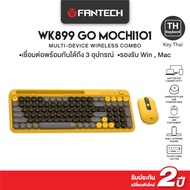 Fantech GO MOCHI101 - คีย์บอร์ดไร้สาย คีย์บอร์ดพร้อมเมาส์ ดีไซน์มินิมอล ใช้งานได้หลายอุปกรณ์ รุ่น WK