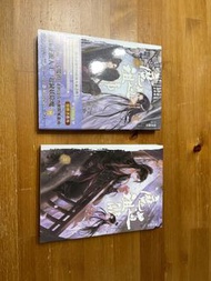 魔道祖師 陳情令小說 一二