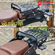 ตะแกรง แร็คท้าย YAMAHA PG-1 แร็คหลัง สำหรับติดกล่องหลัง PG1
