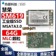 msata固態硬盤 64G 慧榮SM619 32G 60G 128G 120G MLC 筆記本SSD