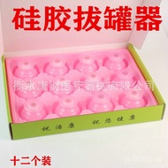 Cupping Therapy 12High Suction Cupping Jar Negative Pressure Elasticity    Cupping Cupping Device Va