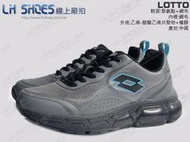 LShoes線上廠拍/LOTTO灰/黑避震氣墊跑鞋、運動鞋(6708)【滿千免運費】