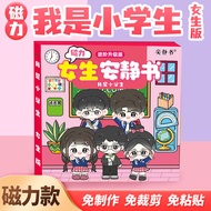 Girls Edition I Am Elementary School Students Magnetic Quiet Book book kuromi magnetic quiet book di