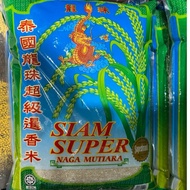 beras siam super 10kg naga mutiara